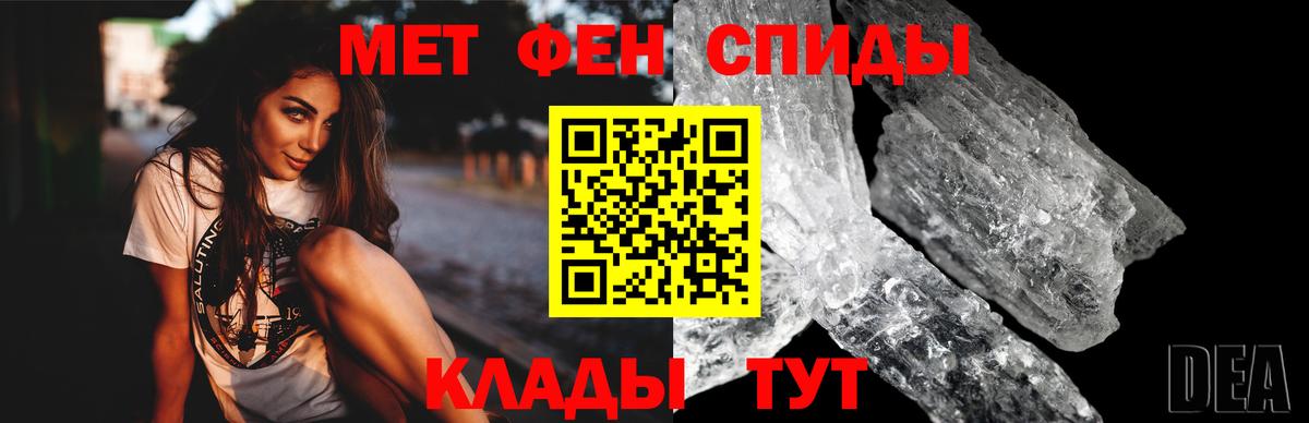 Амфетамин 98%  Вход с VPN  Амфетамин  Amphetamine  Кузнецк 
