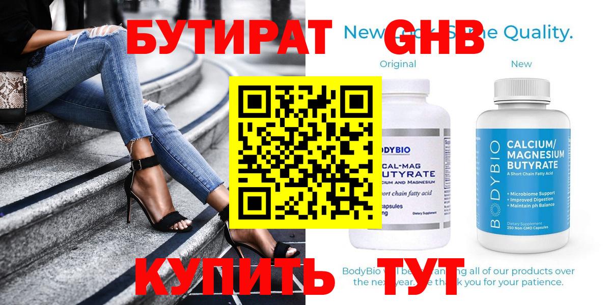  КОКАИН Кузнецк