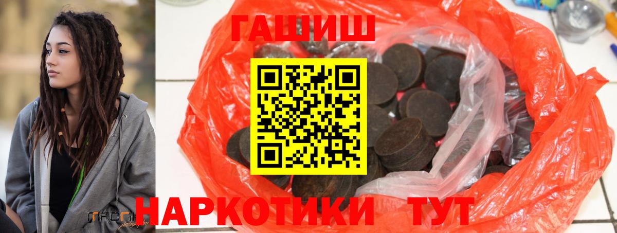 Гашиш hashish  Вход с VPN  Гашиш индика сатива  ГАШИШ  Кузнецк 