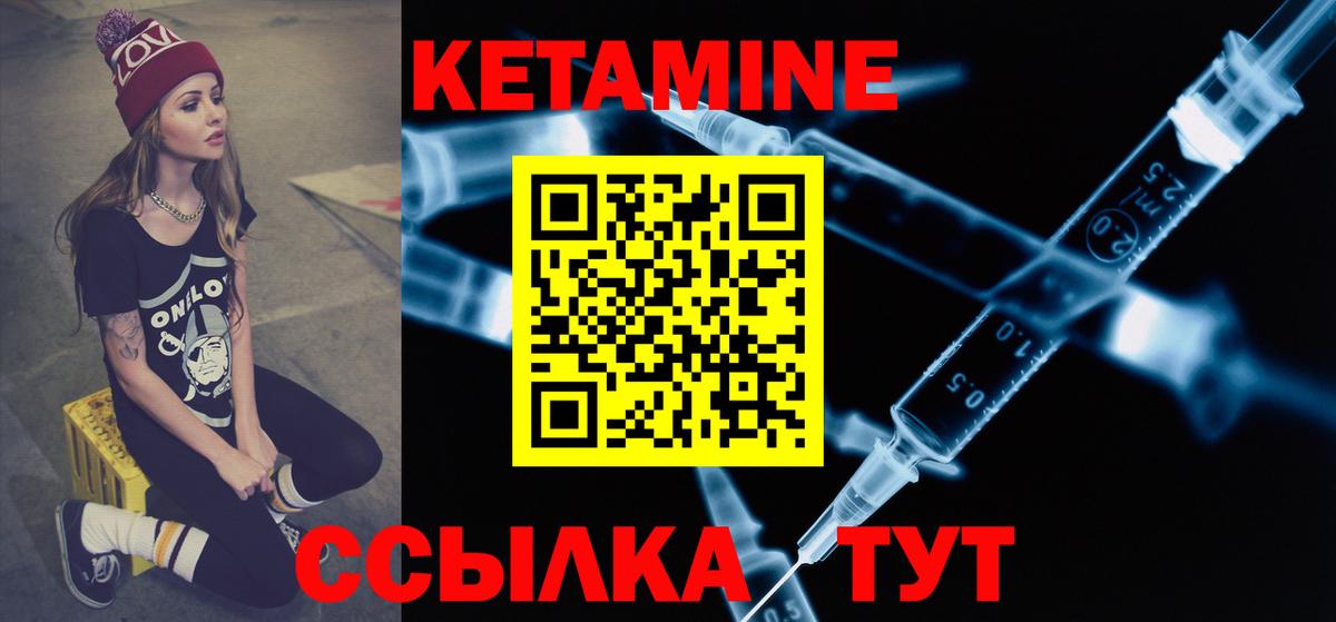 Каннабис  Cocaine  Мефедрон кристаллы  Гашиш  Метамфетамин  Вход с VPN  Кузнецк  Гашиш 