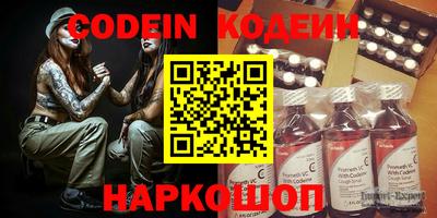 ГАЛЛЮЦИНОГЕННЫЕ ГРИБЫ Кингисепп