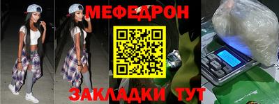 кокаин колумбия Кинель