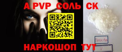 скорость mdpv Кимры