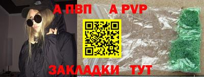 скорость mdpv Кимры