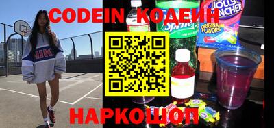 кокаин колумбия Кинель