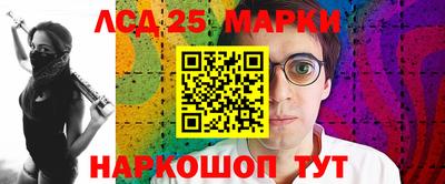 кокаин колумбия Кинель