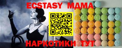 ГАЛЛЮЦИНОГЕННЫЕ ГРИБЫ Кингисепп