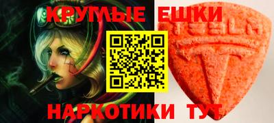 ГАЛЛЮЦИНОГЕННЫЕ ГРИБЫ Кингисепп