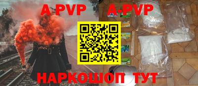 скорость mdpv Кимры
