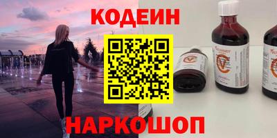 COCAINE Комсомольск-на-Амуре