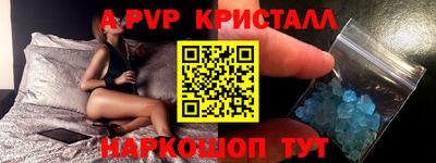 скорость mdpv Кимры
