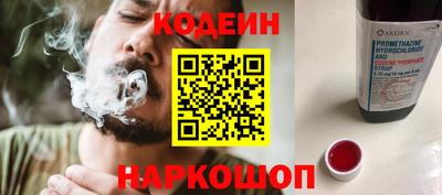 кокаин колумбия Кинель