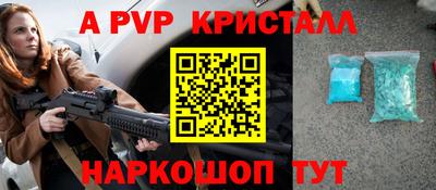 скорость mdpv Кимры