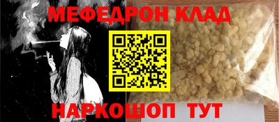 кокаин колумбия Кинель
