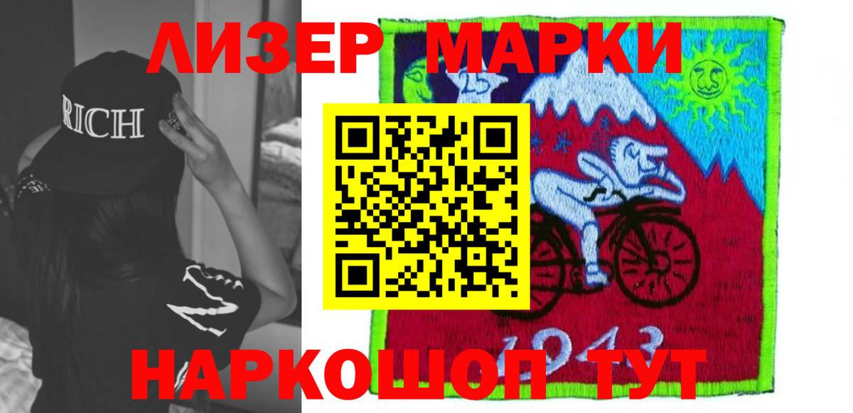 Лсд 25 экстази ecstasy  Вход с VPN  Кузнецк  Лсд 25 экстази ecstasy 