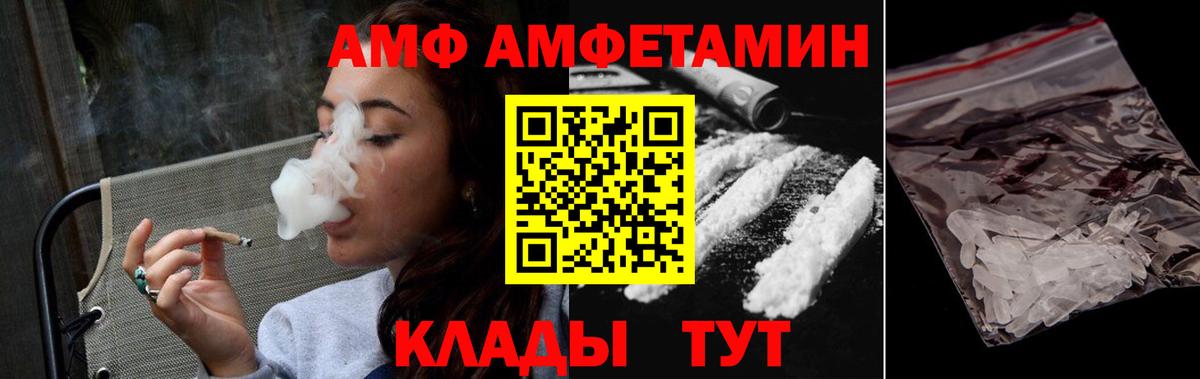 Метамфетамин кристалл Кузнецк