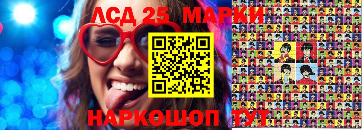 Наркотические марки 1,5мг Кузнецк