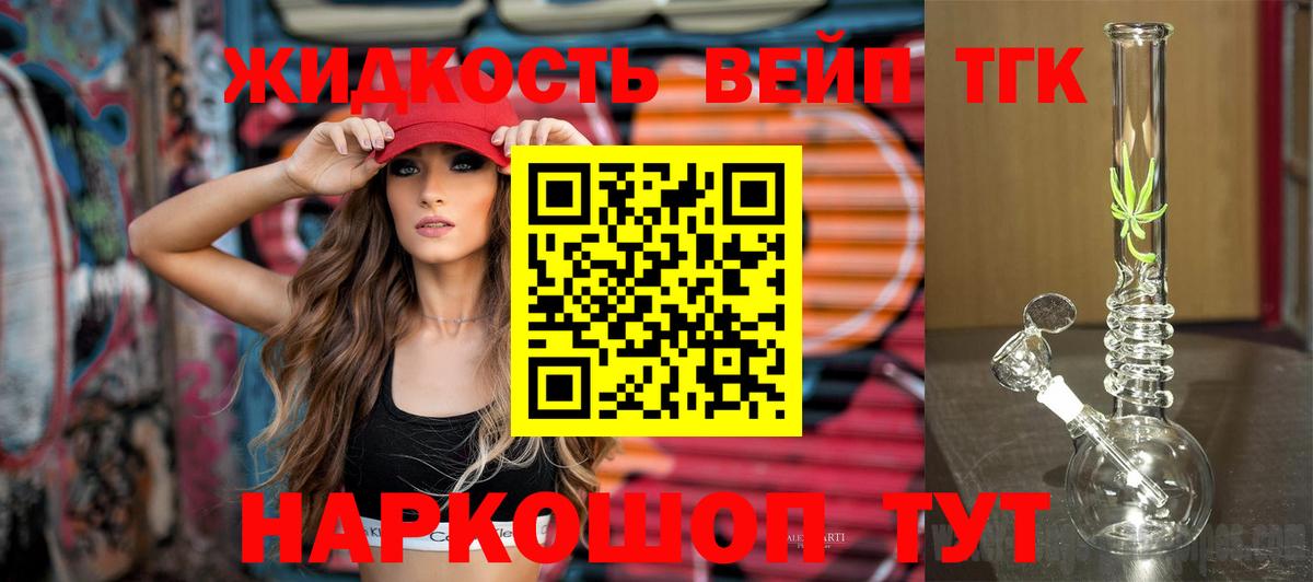 ТГК Wax Кузнецк