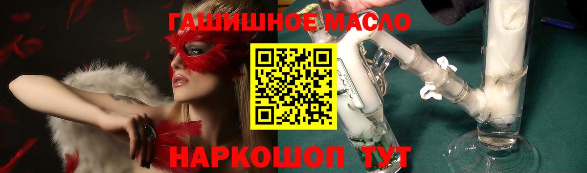 kraken как войти  Вход с VPN  ТГК THC oil  Кузнецк  Дистиллят ТГК Wax 