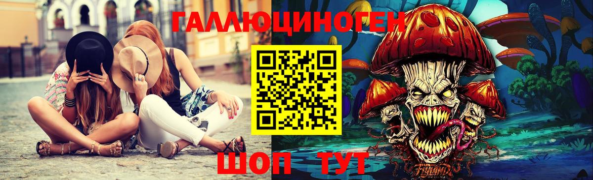 Галлюциногенные грибы мицелий  Галлюциногенные грибы мицелий  Вход с VPN  Кузнецк 