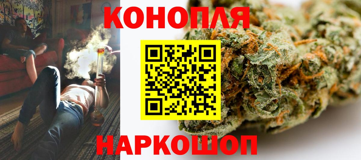 Конопля марихуана  Вход с VPN  Кузнецк  Канабис THC 21%  МАРИХУАНА SATIVA & INDICA 